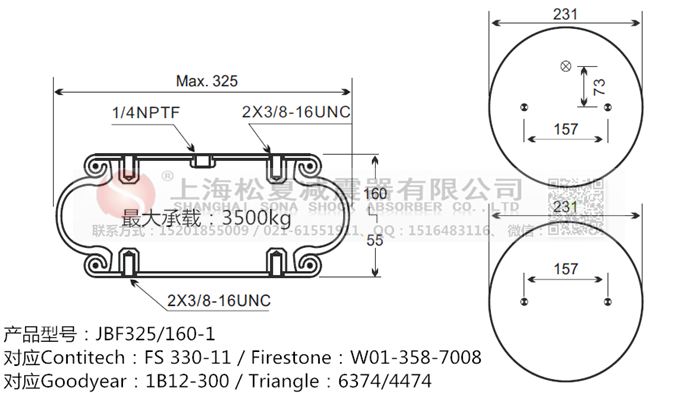 JBF325/160-1橡膠<a href='http://www.nbaus.com/' target='_blank'><u>空氣彈簧</u></a>